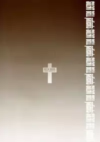 [RPG COMPANY2 (Toumi Haruka)] SILENT BELL patients (Ah! My Goddess! / Ah! Megami-sama)