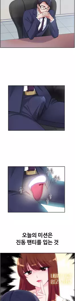 My Own Consolation Time Ch.1-16