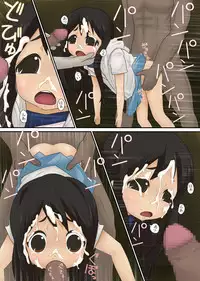 [Komekouji] Chikadou Bukkake Jigoku