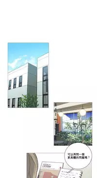 [The Jinshan] Sadistic Beauty Ch.1-12 [Chinese] [17汉化]