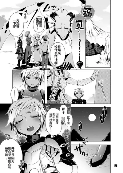 Driland パーン受本 Matome