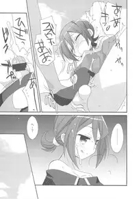 (C77) [ciaociao (Araki Kanao)] Zettai Aishiteru! (Battle Spirits)