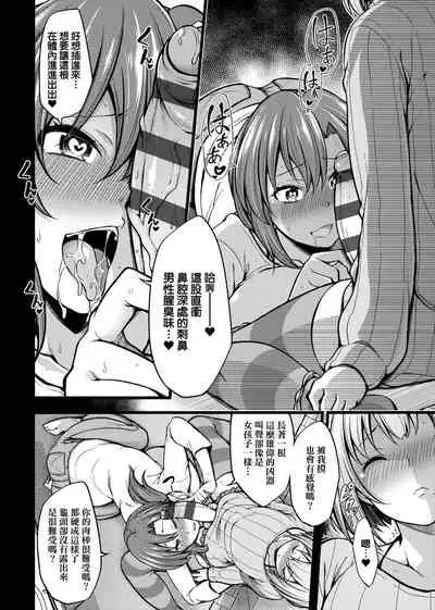 Pai Hard | 終極・歐ー派