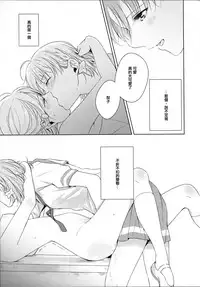 (Bokura no Love Live! 16) [KOUGI no Mikan Batake (KOUGI)] Riko-chan Izonshou (Love Live! Sunshine!!) [Chinese] [沒有漢化]