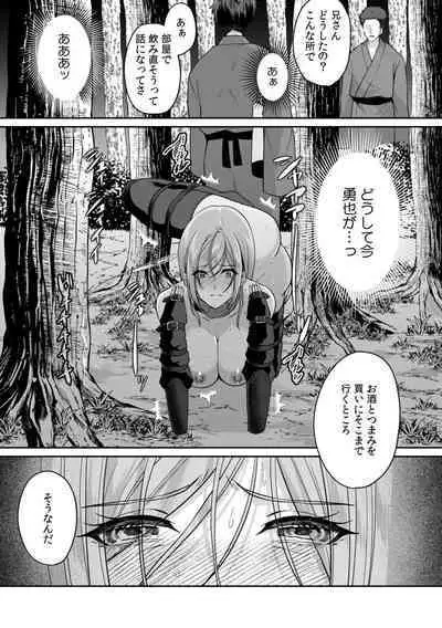 Manin Densha de Shikkin Sunzen!? Chikan Danshi no Ijiwaru na Yubi de Ikasare Tsuzuketa OL 10