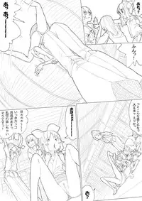 [Akimbo] ハトプリ (HeartCatch Precure!)