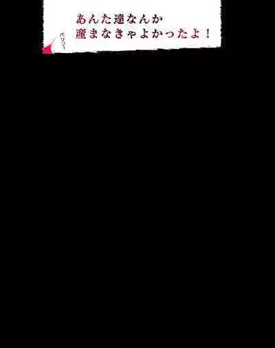 [Aikokusha (Agobitch Nee-san)] Party no Mahoutsukai-san ga Succubus no Noroi ni Kakatte Shimaimashita.... Fantasy no Onee-san-tachi