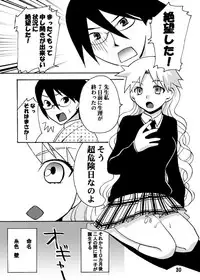 [Mahupoko] Zetsubou Musume (Sayonara Zetsubou Sensei) [Digital]