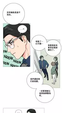 [The Jinshan] Sadistic Beauty Ch.1-27 [Chinese] [17汉化]