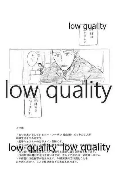 (Dai 11-ji ROOT4to5) [Karmin (Hozumi)] Onaji Hito (Fate/Grand Order)