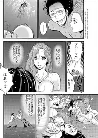 [Nagashima Chousuke] Kigenzen 10000 Nen no Ota Ch. 1-21