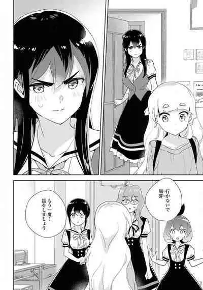 Comic Yuri Hime 2021-02