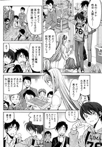 [Kobayashi Takumi] Crystal Days Ch.1-2