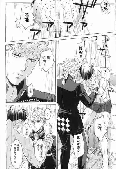 Libro erotico | 色情的书