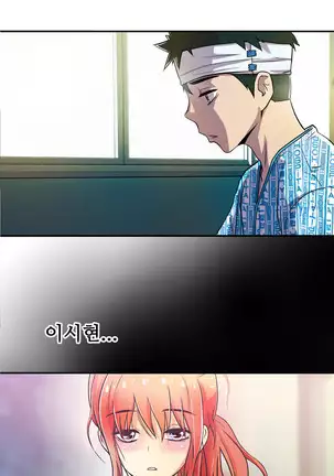 One Room Hero Ch.1-42