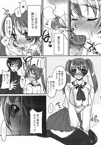 COMIC 0EX Vol. 06 2008-06