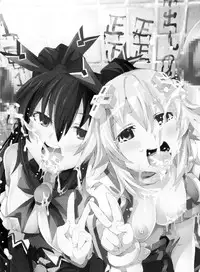 [Ryoujoku Kagekidan (Kage Oi)] Ryoujoku Jigoku 07 Noi Nepu Kindan no Goukan Rakuen (Hyperdymension Neptunia)