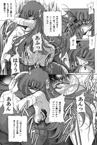 (COMIC1) [Circle Taihei-Tengoku (Horikawa Gorou)] Baisuton Ueru No Himegimi (Seisenshi Dambain | Aura Battler Dunbine)