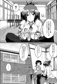 [Hirano Kawajuu] Seifuku Analyze! [Digital]