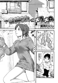 COMIC Megastore 2006-09