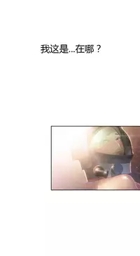 [Park Hyeongjun] Sweet Guy Ch.22-44 (Chinese)