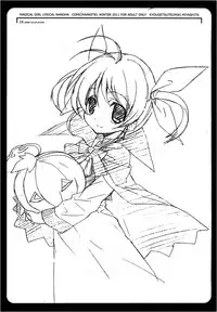 (C81) [Kyougetsutei (Miyashita Miki)] Deutsch-shiki Mahou Shoujo (Mahou Shoujo Lyrical Nanoha)