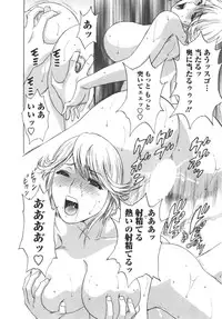 [Hidemaru] Manga no youna Hitozuma to no Hibi - Days with Married Women such as Comics.