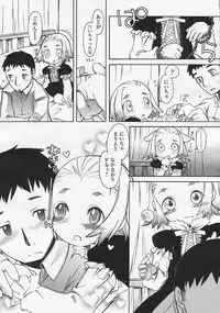 Comic LO 2005-08 Vol. 18