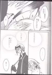 [BAD SHEEP, TSETSEG (Kure Okingyo, Mitsui Tomosumi)] CLIMB, BABY CLIMB 3 (Majin Tantei Nougami Neuro)