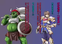 [Akuma Toshi Keikaku (Akumakko, Toshizou)] TS Ikusa Megami Cecil [Chinese] [这很恶堕x lolipoi x不咕鸟汉化组]