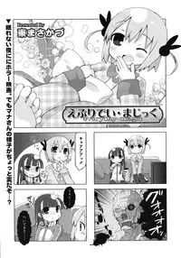COMIC RiN 2012-02
