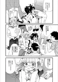 [Ogawa Hidari] Nichiyoubi wa Futarikiri [Digital]