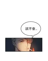 Si-Eun 诗恩 Ch.1~5 [Chinese]