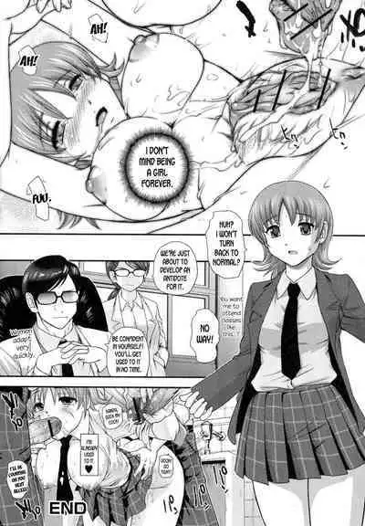 Hajimete no onnanoko