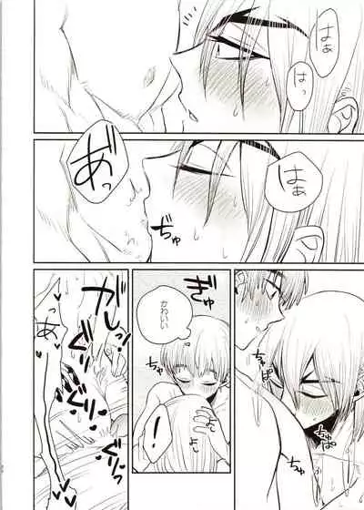 Enjoy your vacation!