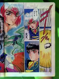 Comic Papipo 1992-06