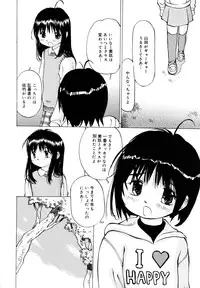 [Twintail] Zenryoku Shoujo