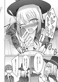 (C90) [Nijiiro Suisho (Nanashiki)] Tekoki Senpai no Hon (Tejina Senpai)