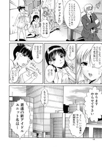 [Kizuka Eiji] GOLD STAGE