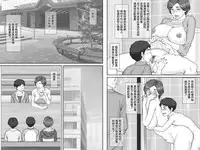 [Ponkotsu Damashii] Boku no Kanojo wa 40-sai no Hitozuma 3 ~Rankou Hen~ Saishuuwa [Chinese] [罗洁爱儿个人机翻]