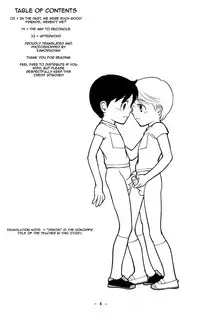 [Tokuda (Ueda Yuu)] Tomodachi to Sensei [English]