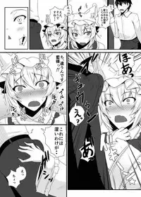 [Kuroshiro Desire (Akitsuki Karasu)] Hatsujouki no Ran-sama to Sugosu Mikkakan (Touhou Project) [Digital]