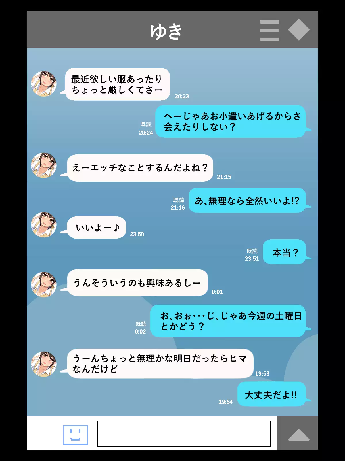 I was squeezed dry of sperm till my balls were emptied by a helplessly lewd schoolgirl