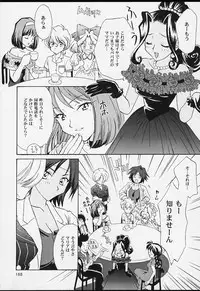 (CR29) [U.R.C (MOMOYA SHOW-NEKO)] U.R.C Maniax 2 (Sakura Taisen)