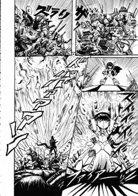 [Hurricane Ryu] Gekisatsu! Uchuuken 3