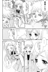 [Sutekineko] Sympathy (Bleach)