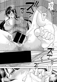 COMIC Shingeki 2018-02 [Digital]