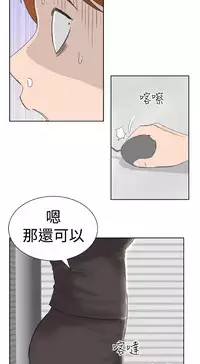 [肆壹零]Dream Girl Ch.1~4 [Chinese]中文