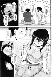 COMIC HOTMILK 2016-12