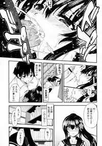 [URAN] Kanojo wa Jouji Hatsujou chuu (COMIC Megastore-H 2011-11)